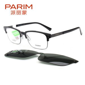 PARIM/派丽蒙 PR7933