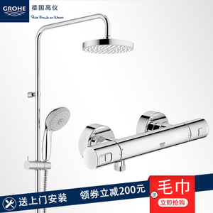 GROHE/高仪 3433300027389001