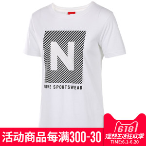 Nike/耐克 927385-100