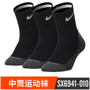 Nike/耐克 SX6941-010