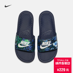 Nike/耐克 618919