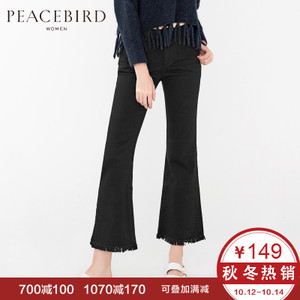 PEACEBIRD/太平鸟 A1HA63A08