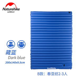 Naturehike B-140cm