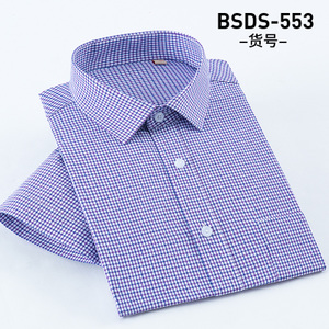 BSDS-553