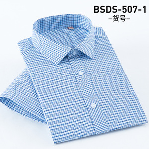 BSDS-507-1