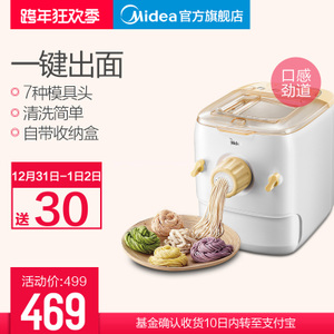 Midea/美的 WNS1502B