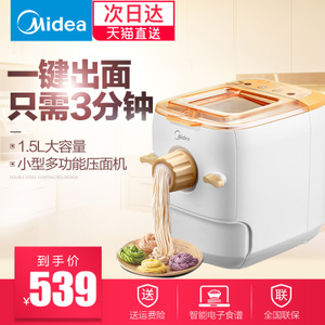 Midea/美的 WNS1502B