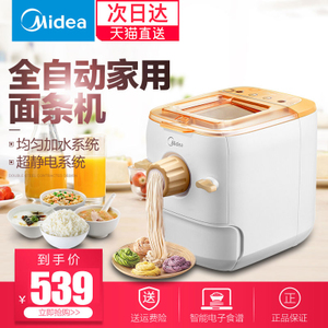 Midea/美的 WNS1502B