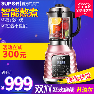 SUPOR/苏泊尔 JP08P-1300