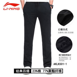 Lining/李宁 AKLL433-501
