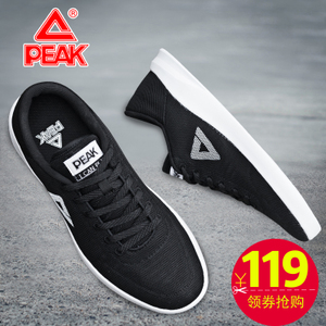 Peak/匹克 DB711231