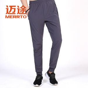 MERRTO/迈途 19262-1