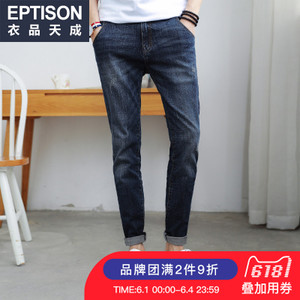 Eptison/衣品天成 7MK442