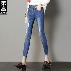 第高Jeans DG3816173320