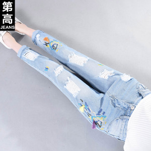 第高Jeans DG0982173320