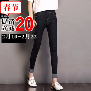 第高Jeans DG1663173320