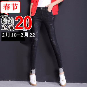 第高Jeans DG8225173320