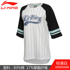 Lining/李宁 AWDK468-1