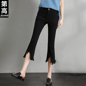 第高Jeans DG3255173320