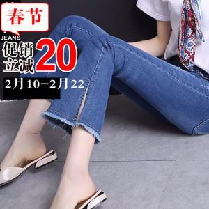 第高Jeans DG9298173320