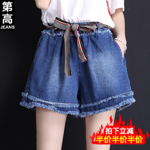 第高Jeans DG1710173320