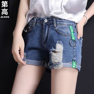 第高Jeans DG3318173320