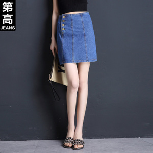 第高Jeans DG0530173320