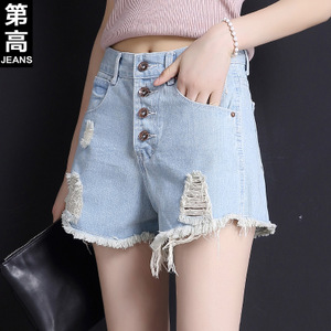 第高Jeans DG1836173320