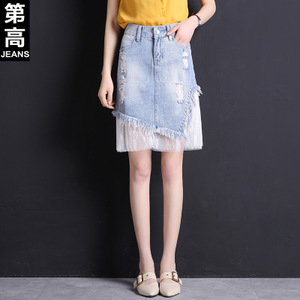 第高Jeans DG2360173320