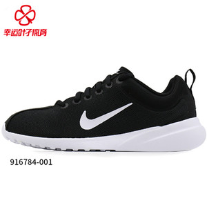 Nike/耐克 916784