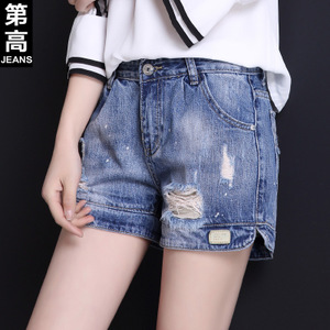 第高Jeans DG6171173320