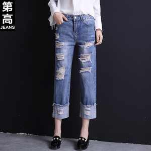 第高Jeans DG0550173320