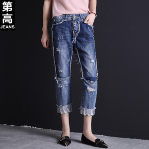 第高Jeans DG0102173320