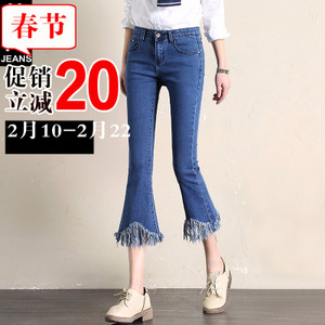 第高Jeans DG3125173320