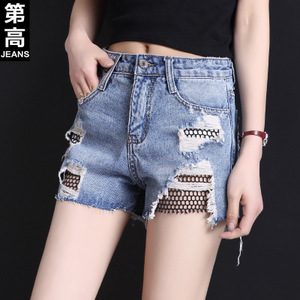 第高Jeans DG6185173320