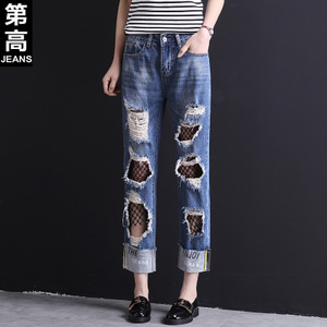 第高Jeans DG2982173320