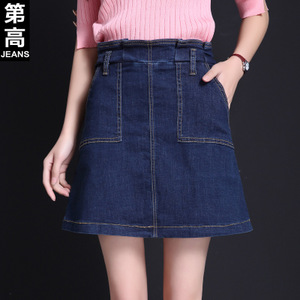 第高Jeans DG0277173320