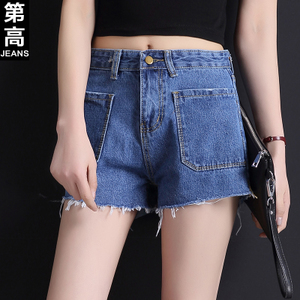 第高Jeans DG5010173320