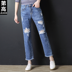 第高Jeans DG0237173320