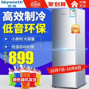 Skyworth/创维 D16AM