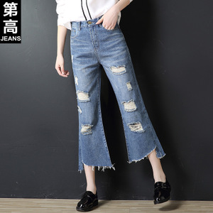 第高Jeans DG1699173320