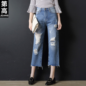 第高Jeans DG1697173320