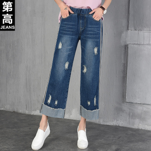 第高Jeans DG0971173320