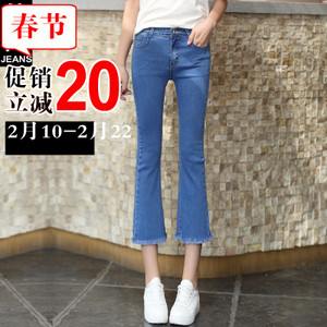 第高Jeans DG3356173320