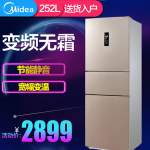 Midea/美的 BCD-252WTPM...