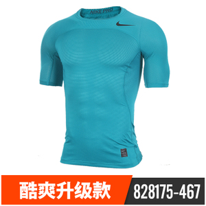 Nike/耐克 828175-467