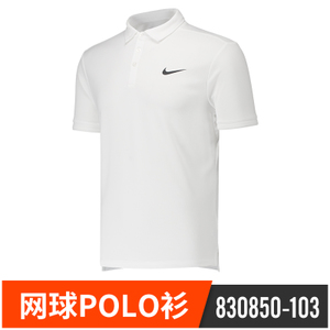 Nike/耐克 830850-103