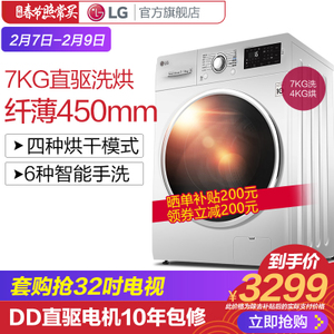 LG WD-C51KNF20