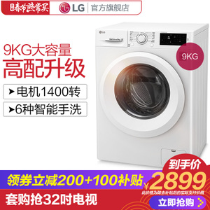 LG WD-M51VNG40