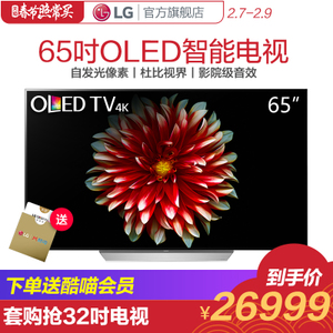 LG OLED65C7P-C